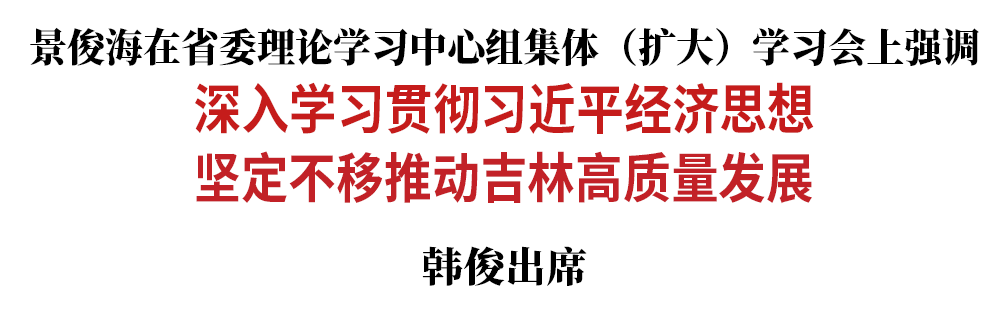 景俊海:1.png